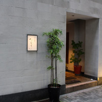 馳走菴 ひじり - お洒落な外観