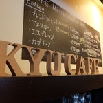 KYU CAFE - 