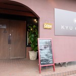 KYU CAFE - 
