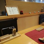 鰻 にしはら - カウンター席