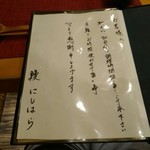 鰻 にしはら - 予約時注文入れていればそんなに待つ必要なし。