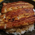 鰻 にしはら - うな丼アップ