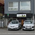 そば処 大和 - 駐車場