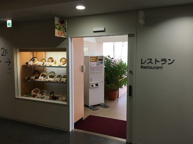 かづの厚生病院レストラン - 柴平（食堂）の写真