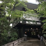 甘の味・茶の道 茶席菓子 - 美術館