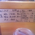 メニュー[平成30年５月12日(土)]