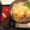 極浄うどん うだま