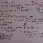 ふくくるしょくどう - 