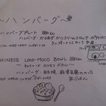 ふくくるしょくどう - 