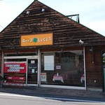 ふくくるしょくどう - 