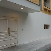 日本料理 e. - 