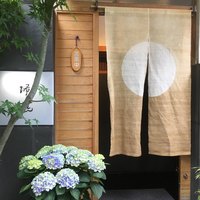 帰燕 - 