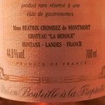 バー ル・サロン - バ・アルマニャック 1974年 シャトー ラ ベロジェ