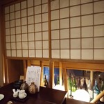 海鮮居酒屋 なむら - 