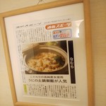 海鮮居酒屋 なむら - 