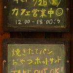 ツーパパスサムタイムスアガール - 