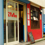 ツーパパスサムタイムスアガール - 