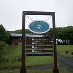 細岡ビジターズラウンジ - 外観⑤