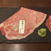 焼肉グレート 神田西口店