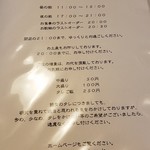 うなぎ 久保田 - 