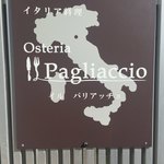 Osteria Il Pagliaccio - 