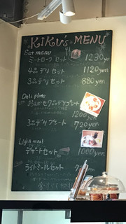 h Meat&Deli Cafe KIKU - 