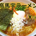 Kobau - 高馬宇ラーメン¥780