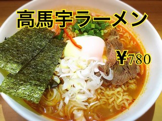 Kobau - 高馬宇ラーメン¥780