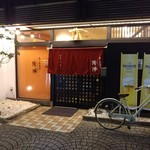 Sushi Izakaya Takajin - 