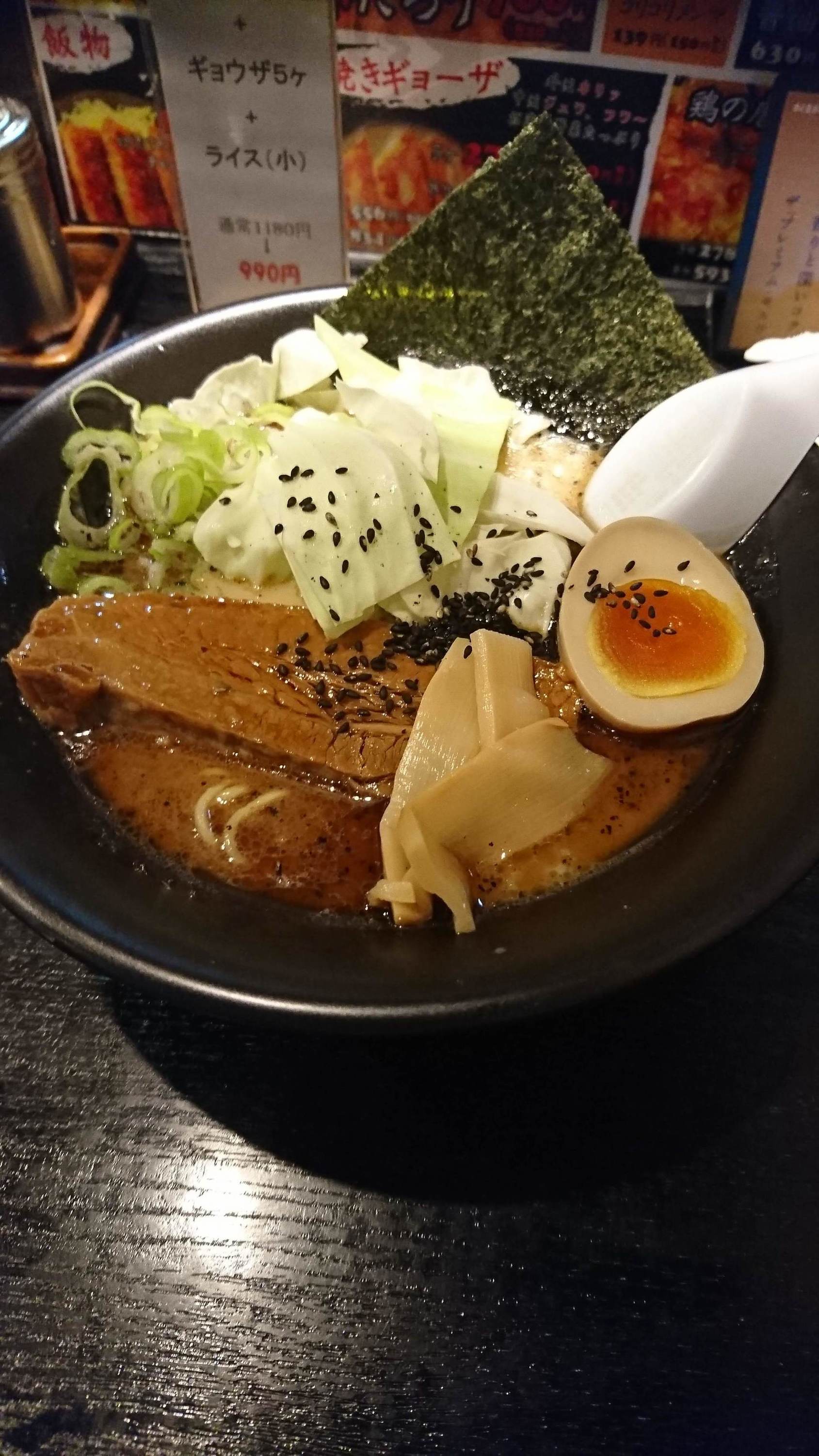 くろたろう name=