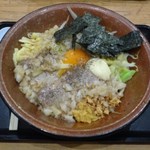 Goukai Tonkotsu Goton - 