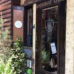 レストランキモト