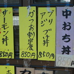 寿司吉 - おすすめは入り口の黄色の短冊メニュー！その時期しか食べれない限定メニューが多いです