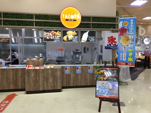 タコタ（TACOTA） &ndash; 郡山の本格たい焼き・大判焼き店 | 営業時間・口コミ・メニュー情報