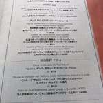 ブラッスリー ポール・ボキューズ ミュゼ - 