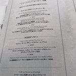 ブラッスリー ポール・ボキューズ ミュゼ - 