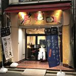 伊勢うどん専門店 いなむら - 