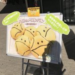 ガンダム スクエア - ハロかわいい