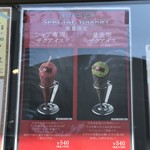 ガンダム スクエア - これも悩んだ