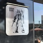 ガンダム スクエア - ガンダム