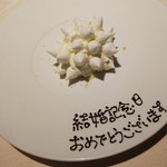 ヒカリヤ ニシ - ヨーグルトのエスプーマ