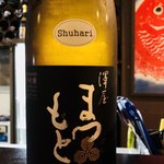 和バル 喜作 - 日本酒