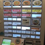 SHIBIRE NOODLES 蝋燭屋 - 