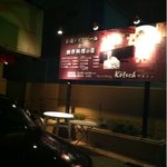 ビアハウスケルシュ - 