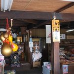 白川菓子店 - ひょうたん、火鉢、お人形、レトロな雰囲気漂う店内