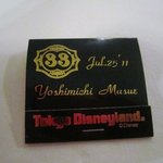 クラブ33 - そしてここに来た方は名前の日付の入ったマッチ型のビック５のシールがもれなくお土産で貰えますよ。 