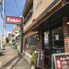 ラーメンたろう 神戸山手大学前店