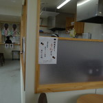cafeいおり - 