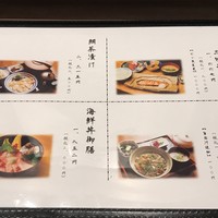 割烹酒亭 三分亭 東京ミッドタウン日比谷 - 