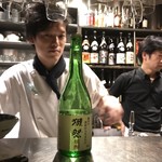 銀座 いっぱし - イケメン店長さん と 焼酎 獺祭 